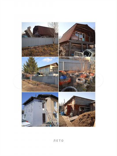 Коттедж 100 м² на участке 17,5 сот.