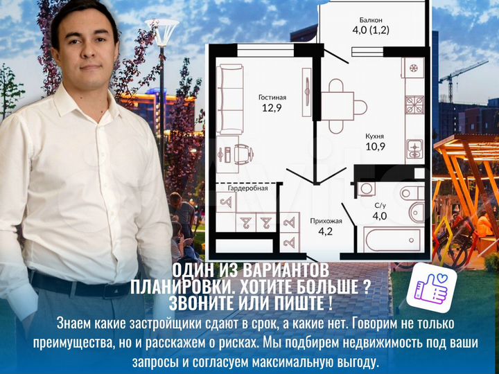 1-к. квартира, 33,5 м², 12/22 эт.