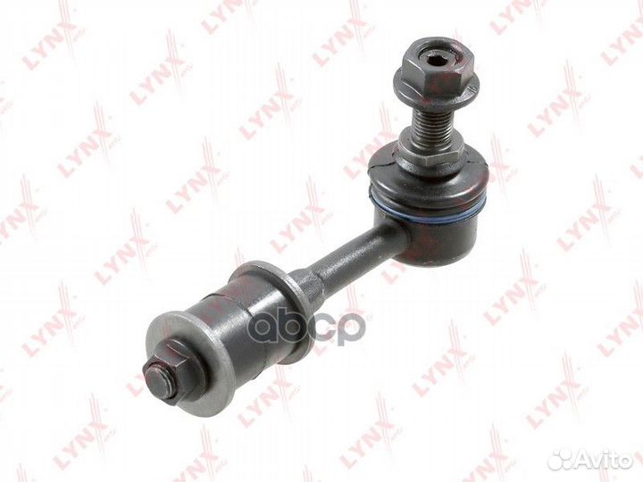 Стойка стабилизатора зад прав/лев C7179LR L