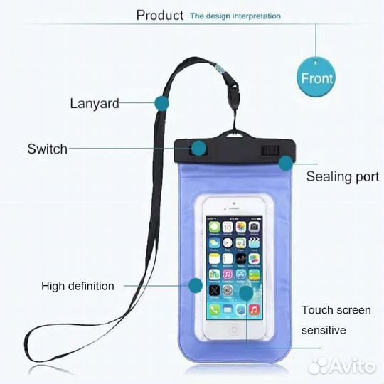 Водонепроницаемый чехол