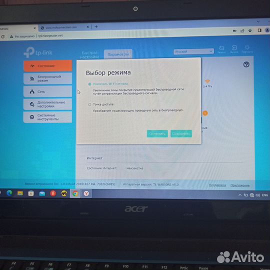 Усилитель wi fi сигнала