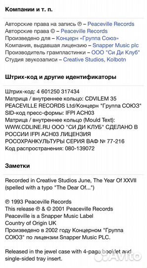 Darkthrone - Under A Funeral Moon CD Rus