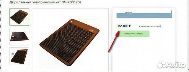 Турманиевый мат Нуга Бест NM-2500(D) двухспальный