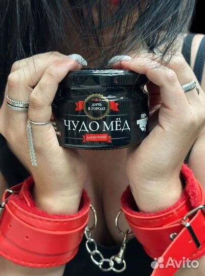 Чудо- мёд для мужчин