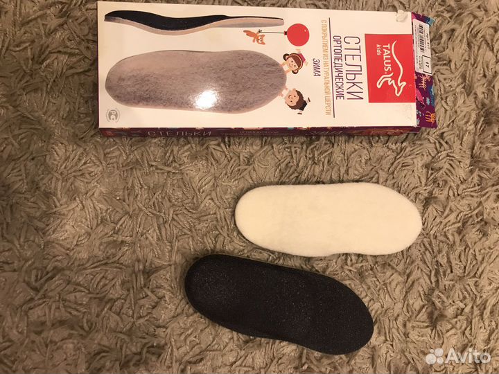 Ортопедические стельки зимние orto