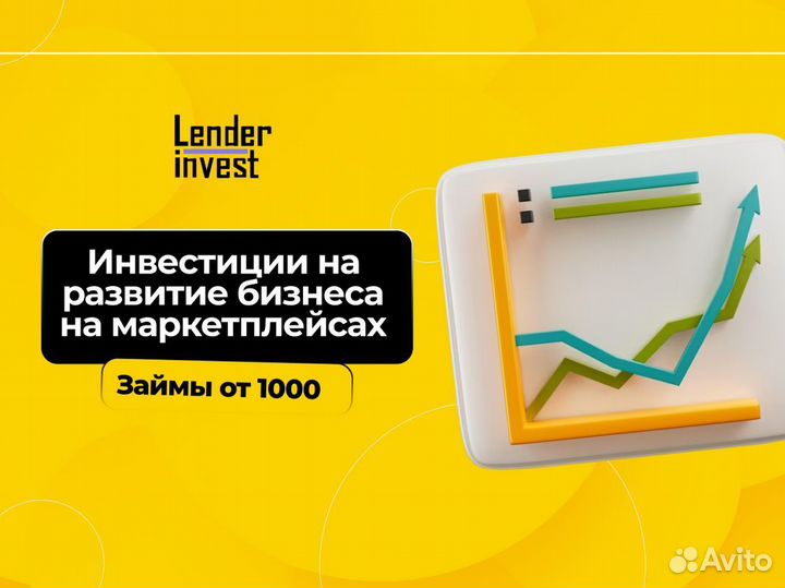 Инвестиции в бизнес. Пассивный доход