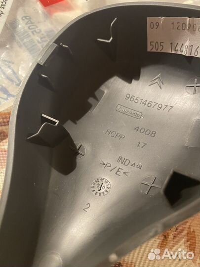 Крышка датчика дождя peugeot citroen