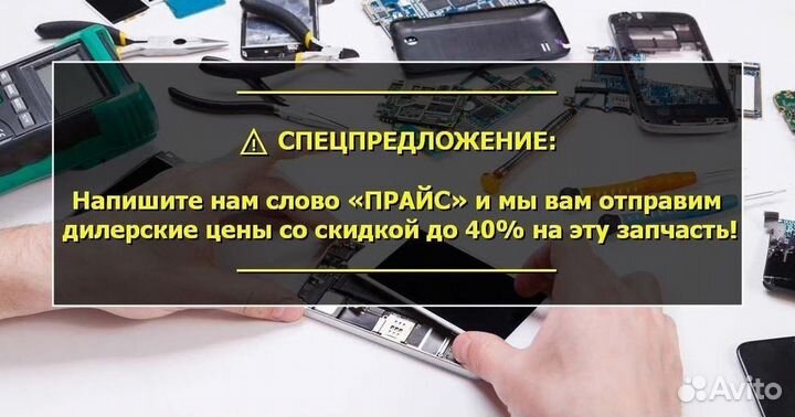 Фронтальная камера для BQ mobile (BQ-6000L)
