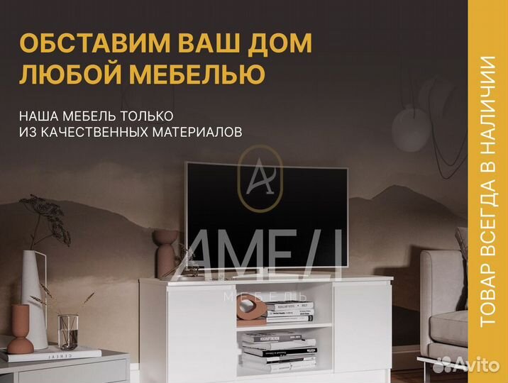 Шкаф
