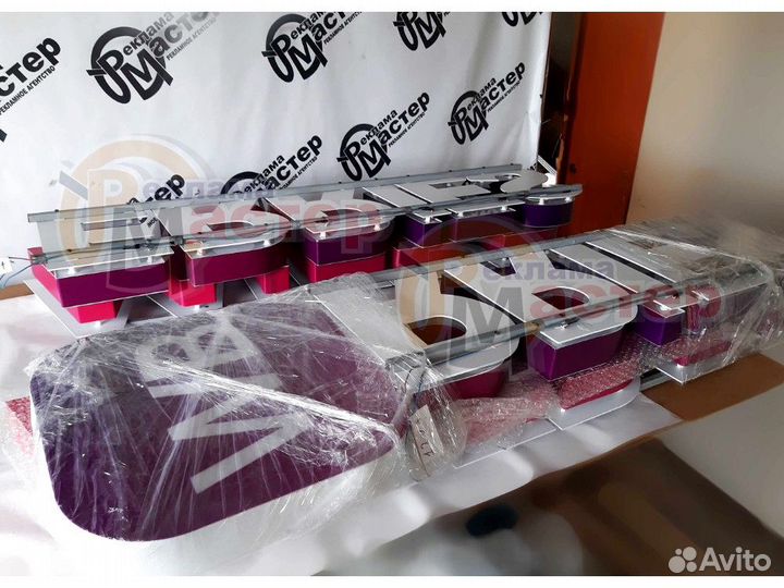 Вывеска wildberries VWB-8553