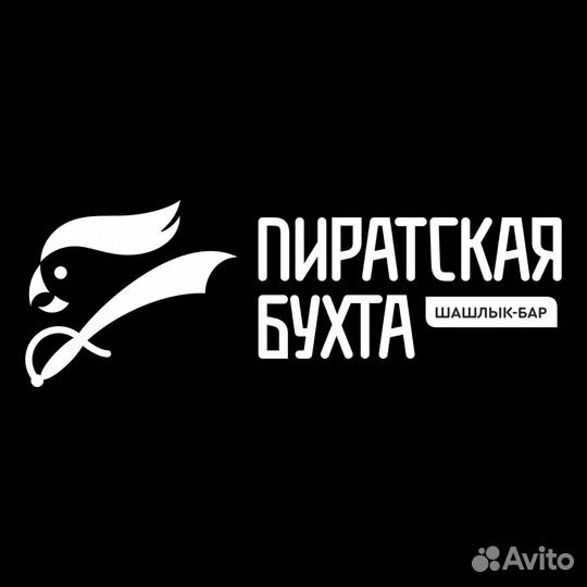 Мангальщик шашлычник