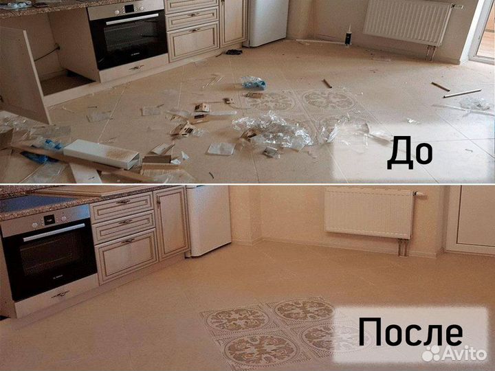 Уборка квартир/офисов/домов, клининг, мойка окон