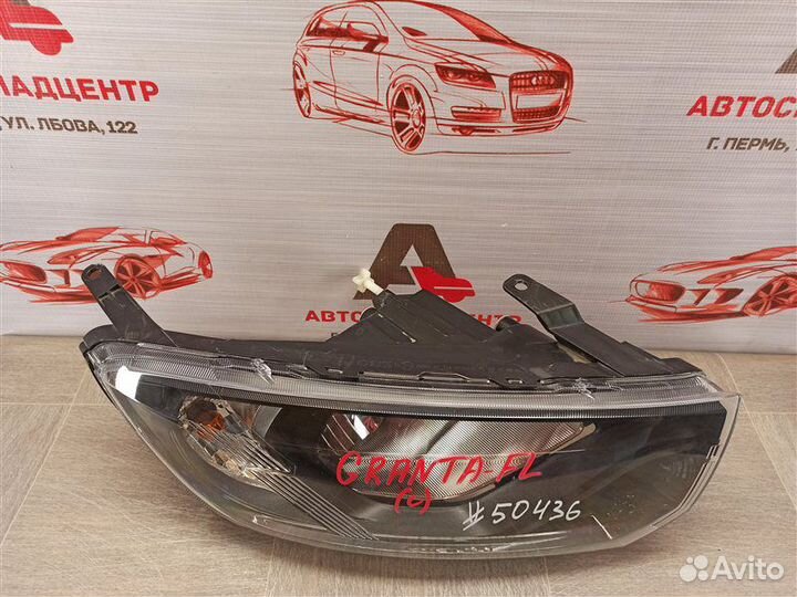 Фара правая LADA Granta с 2018 года