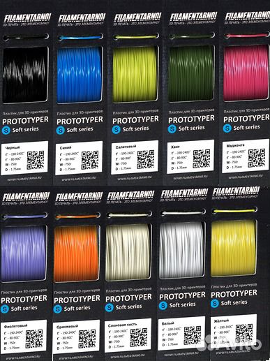 Пластик для FDM 3d-печати Filamentarno, watson