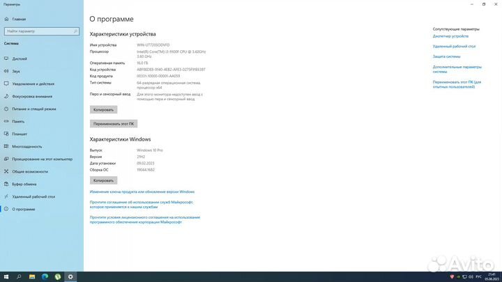 Игровой пк