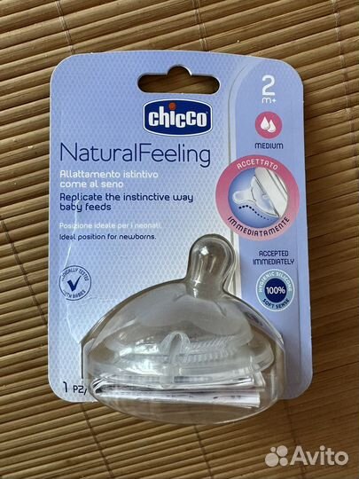 Соски бутылочные Chicco 2m+