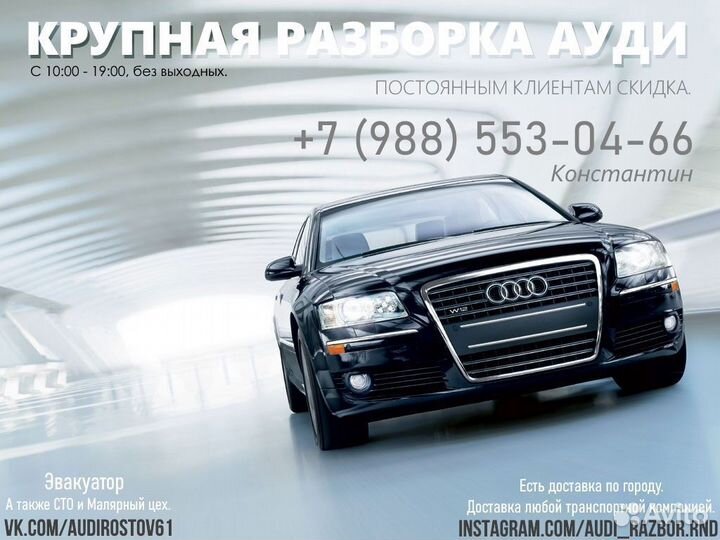 8E0959565A Переключатель регулировки зеркал Audi