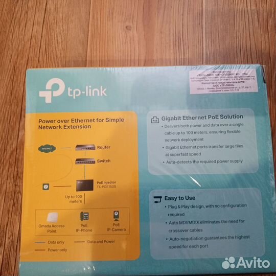 Инжектор питания по витой паре POE TP-link TL-POE