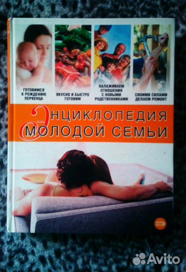 Фотоальбом в подарок для молодоженов