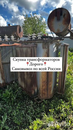 Трансформатор сухой арт68735