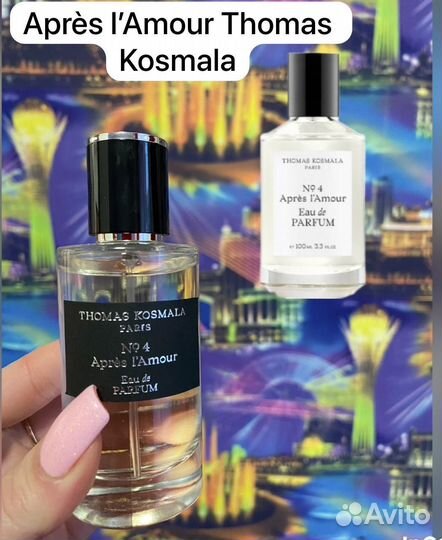 Thomas kosmala 4 apres l amour