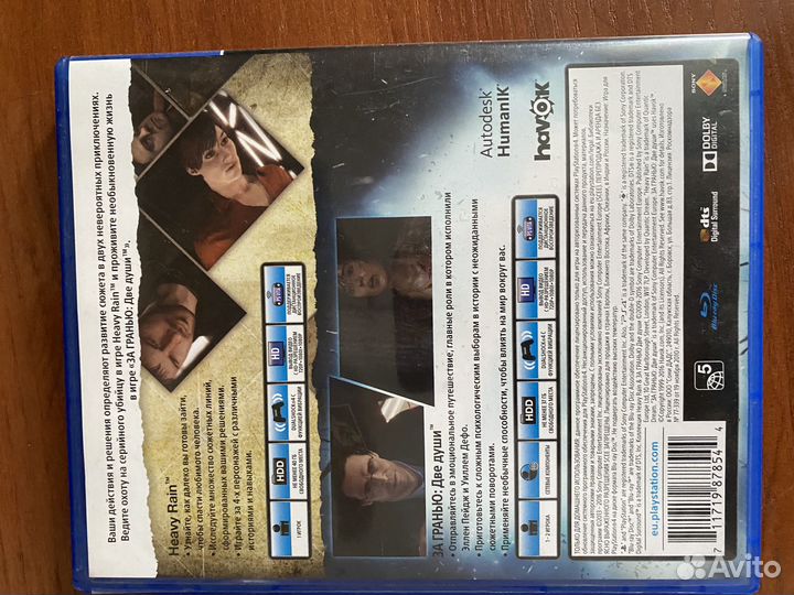 Две игры для PS4: Beyond: Two Souls и Heavy Rain