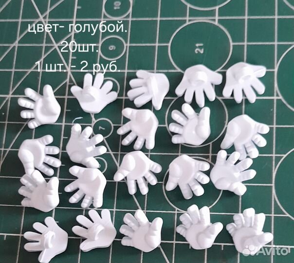 Пуговицы детские