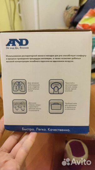 Ингалятор компрессорный