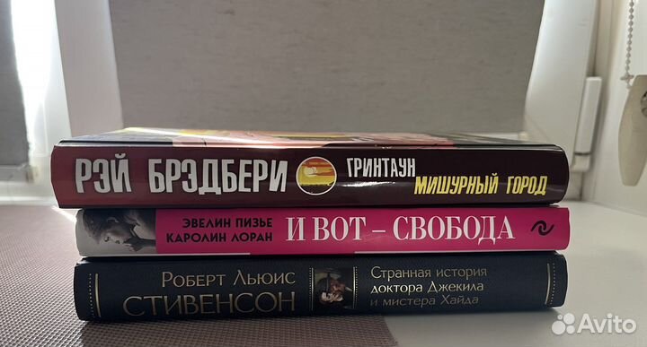 Книги разное