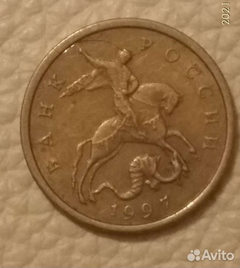 1копейка,5 копеек,10 копеек,50 к рф(брак) RRR