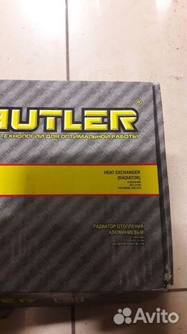 Радиатор отопителя газ-3110 D 18 (алюм.) 