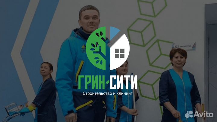 Уборщик паркинга многоквартирного дома