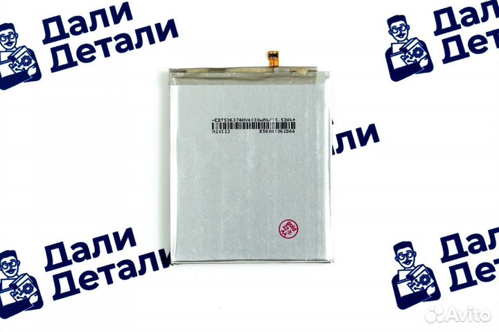 Аккумулятор Samsung Galaxy S20FE/G970/A52