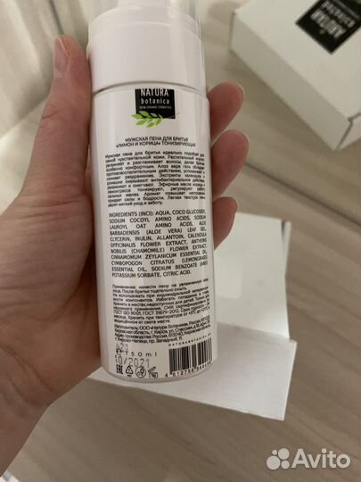 Набор косметики, мужской подарочный набор