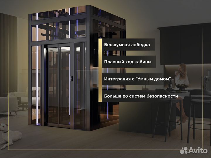 Лифт для бизнес-центра