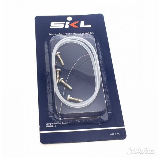 Ремкомплект поддона для посудомоечной машины Bosch