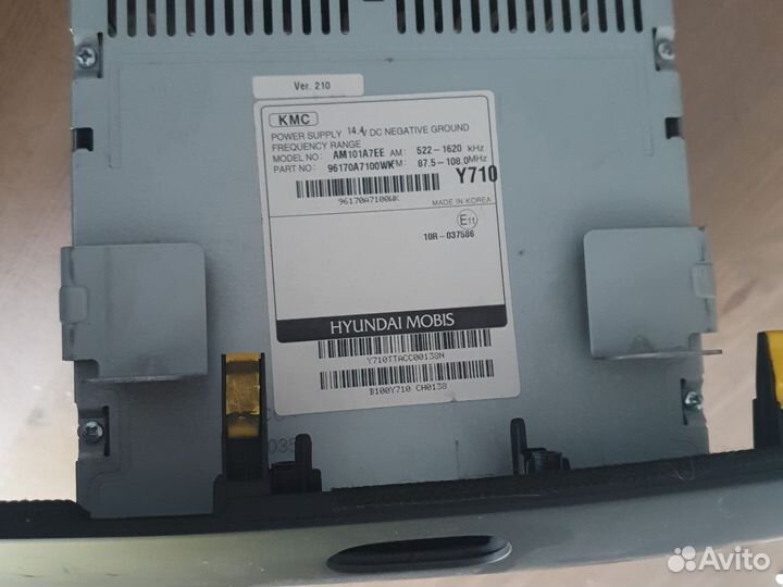 Автомагнитола Kia Hyundai