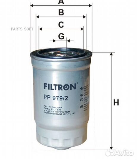 Filtron PP9792 Фильтр топливный