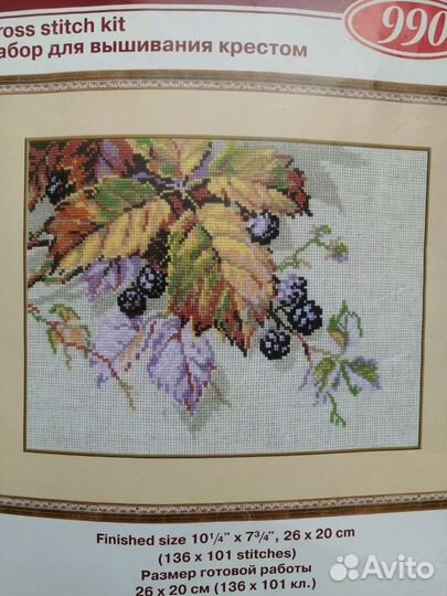 Набор схема вышивка крестом