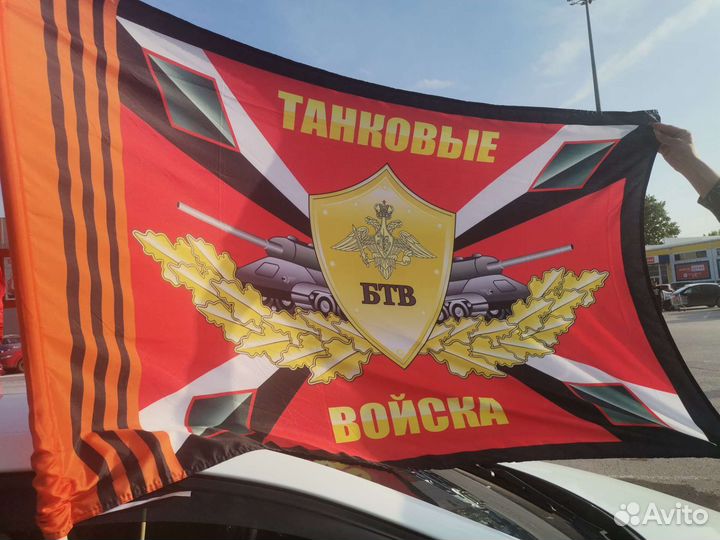 Флаги СССР и России