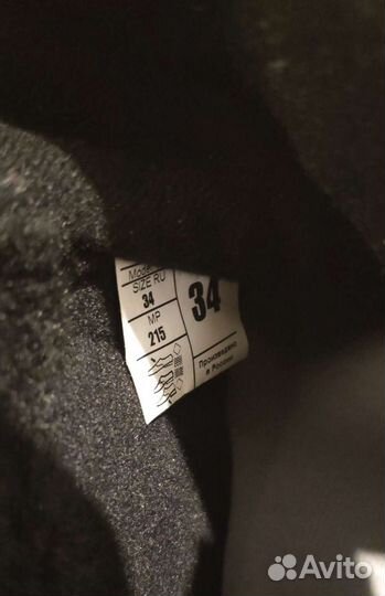 Ботинки для беговых лыж детские Nordway Polar