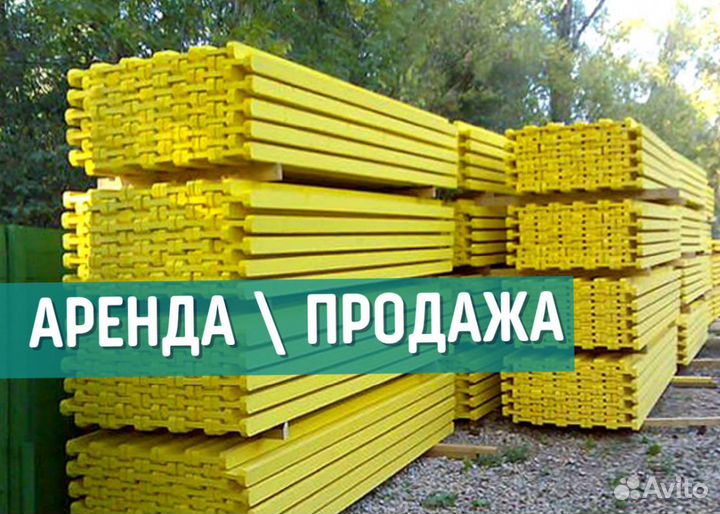 Балки бдк для перекрытий