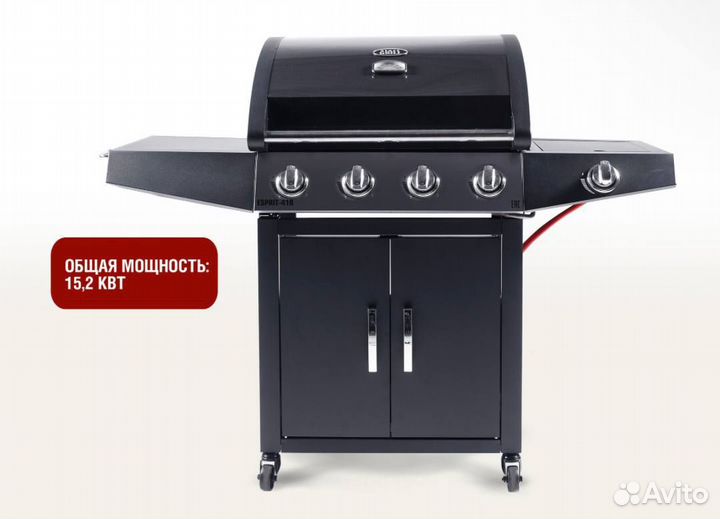 Газовый гриль esprit-41B SG