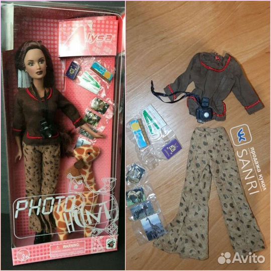Аутфит для кукла барби и для интегрити