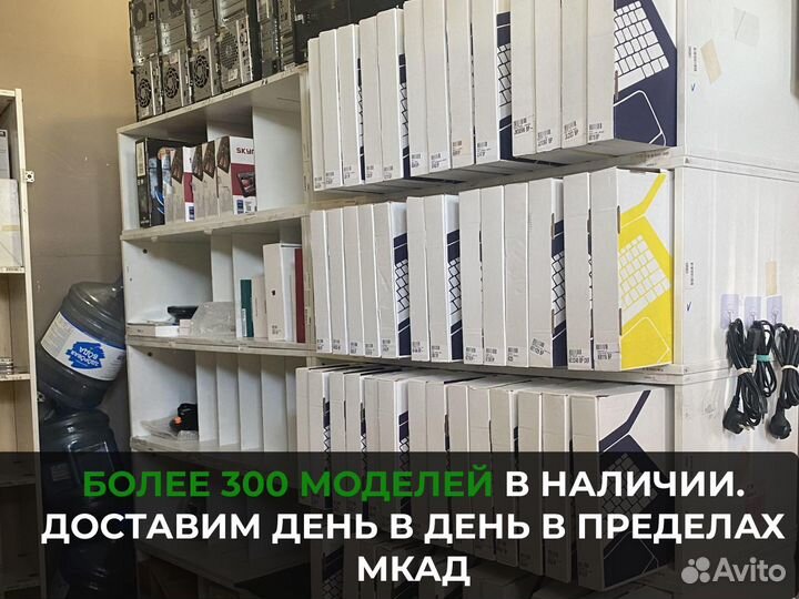 Ноутбук HP. Доставка день-в-день