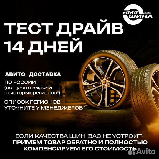 Michelin CrossClimate 2 225/40 R18 89Y