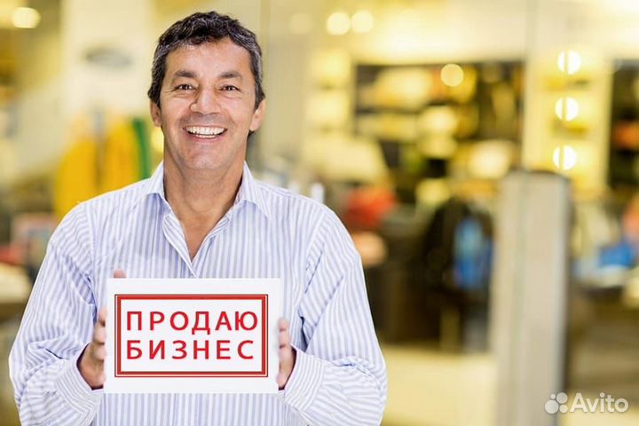 Продается компания ооо - Недвижимость