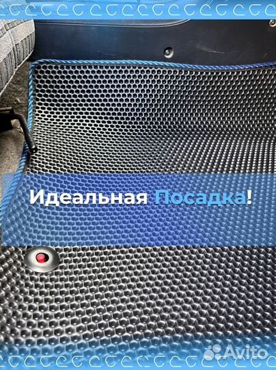 Eva коврики с бортиками