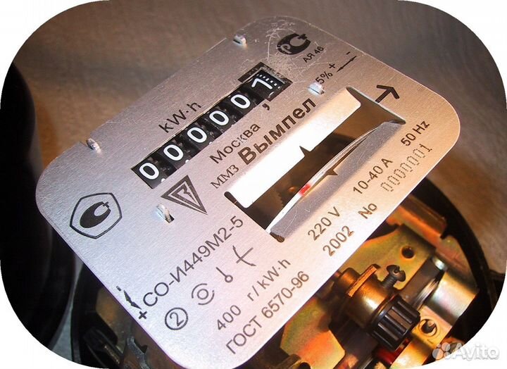 Счетчик электр. однофазный индукционный (2шт.) б/у