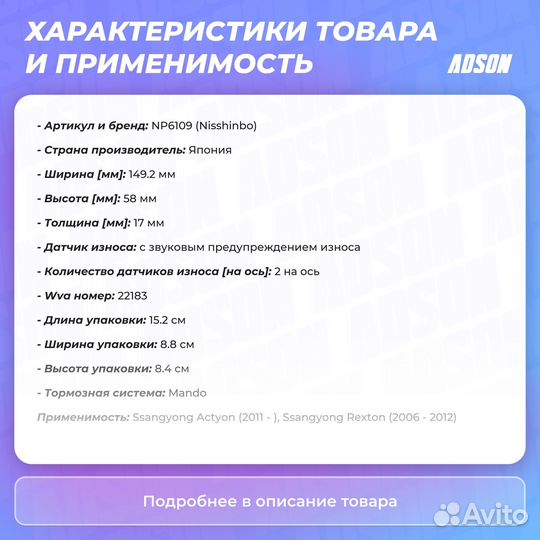 Колодки тормозные дисковые перед